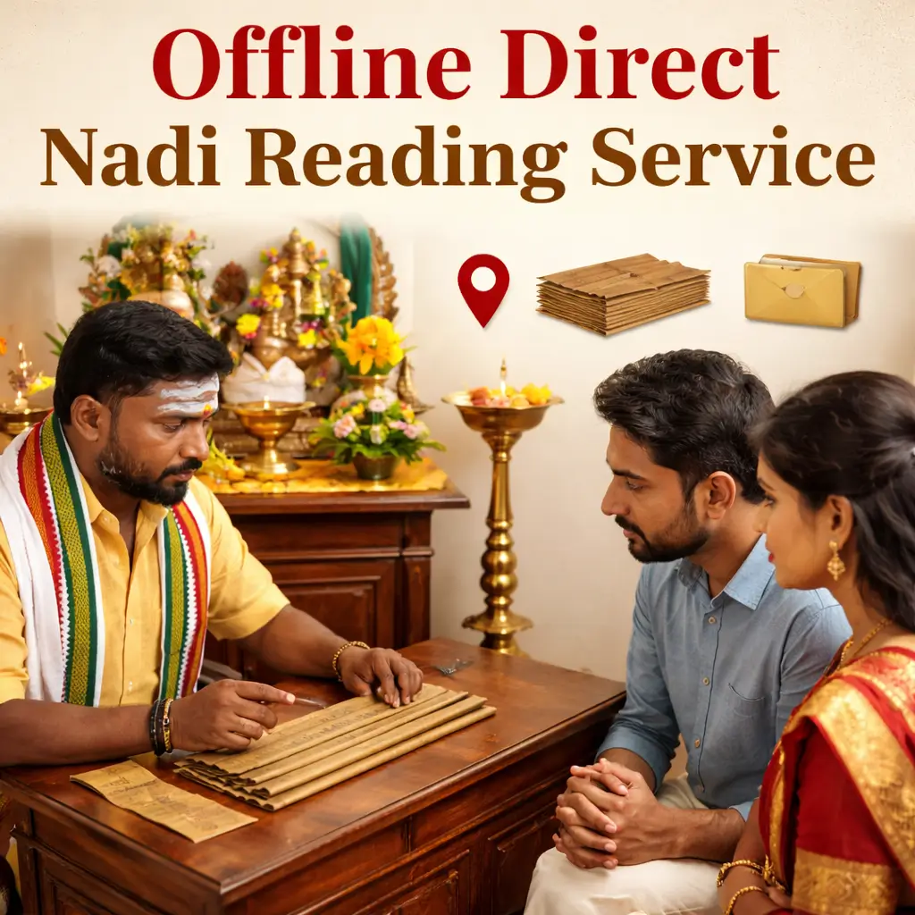 Offline nadi